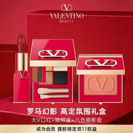 【双11现货开抢】华伦天奴口红腮红八色眼影礼盒自然彩妆套装礼物图片