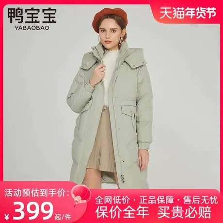 鸭宝宝中长款羽绒服女2023冬季新款休闲廓形可拆卸帽加厚保暖外套商品大图