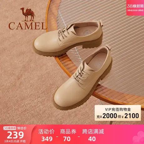 骆驼女鞋2024春季新款复古简约透气英伦风小皮鞋女粗跟真皮单鞋子图片