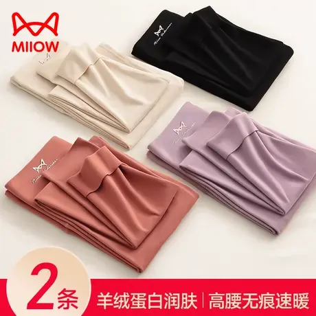 猫人保暖裤女士高腰无痕加绒德自发热内穿美肤打底紧身冬季秋裤女图片
