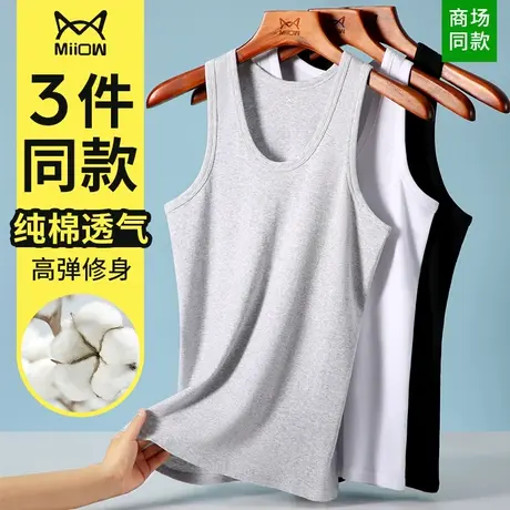 猫人背心男士纯棉内穿打底夏季薄款运动健身跨栏全棉中老年汗衫图片