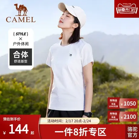 Camel骆驼T恤女新款户外多色简约基础款短袖短裤套装情侣款图片