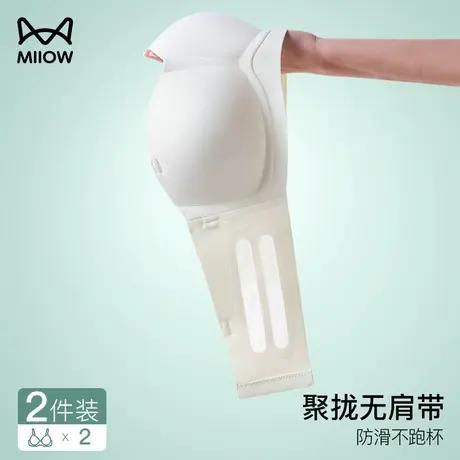 猫人防滑聚拢夏季内衣女无肩带超薄防滑上托防下垂无痕立体杯文胸图片