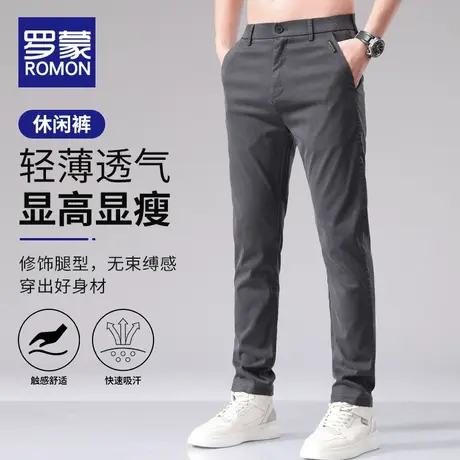 罗蒙天丝休闲裤男薄款修身直筒2023夏季潮流运动裤莱赛尔长裤男士商品大图