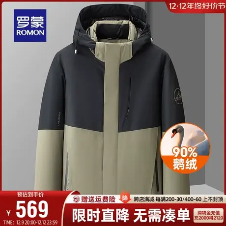 【鹅绒】罗蒙男士短款连帽羽绒服2023秋冬新款时尚百搭保暖外套男商品大图