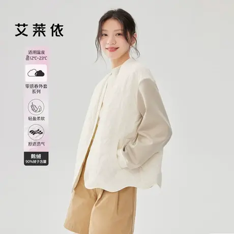 艾莱依短款外套春秋女2023年新款V领开衫西服设计感小西装薄上衣图片