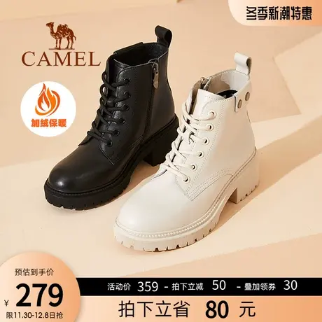 骆驼女鞋2023秋冬新款真皮加绒马丁靴厚底粗跟皮靴白色短靴女靴子商品大图
