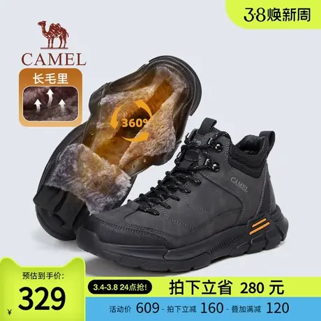 骆驼棉鞋男款冬季加绒运动鞋男雪地靴保暖加厚高帮户外登山工装鞋图片