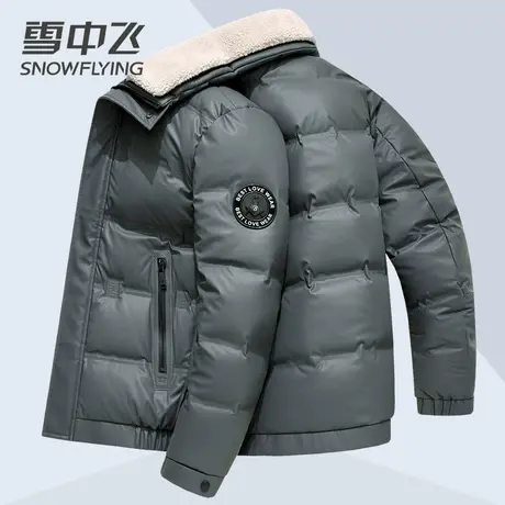 雪中飞防风保暖羽绒服男2023新款翻领休闲时尚亮面皮羽绒冬季外套图片