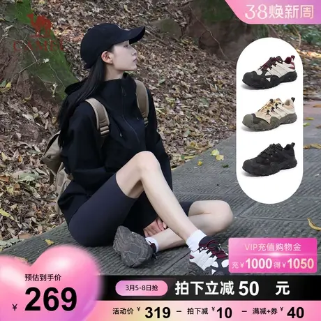 骆驼女鞋2023春季新款徒步鞋运动鞋户外登山鞋跑步老爹鞋女丑萌鞋图片