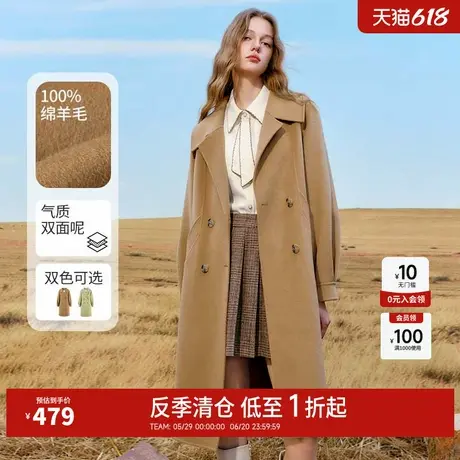 【反季清仓】秋水伊人气质中长款双面呢外套冬季女100%全羊毛大衣图片