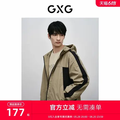 GXG男装 商场同款卡其撞色连帽夹克 2024年春季新品GFX12100721图片