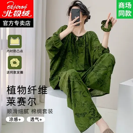 女士棉绸睡衣女款2025新款国风新中式家居服女式夏季长袖绵绸套装图片