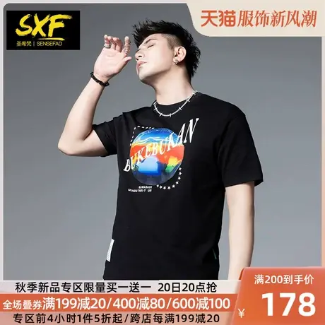 SXF圣希梵短袖男潮牌印花体恤夏季新款宽松纯棉帅气男士T恤上衣服商品大图