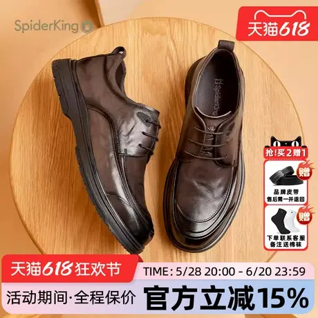 蜘蛛王男鞋官方旗舰店正品2025夏季新款正装皮鞋商务西装结婚英伦商品大图