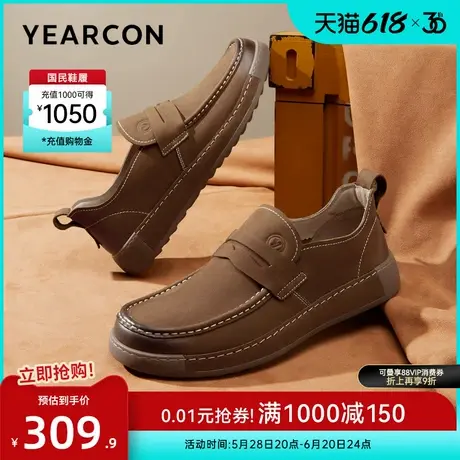 意尔康男鞋2025新款春夏季男士真皮袋鼠鞋软底休闲鞋皮鞋一脚蹬图片