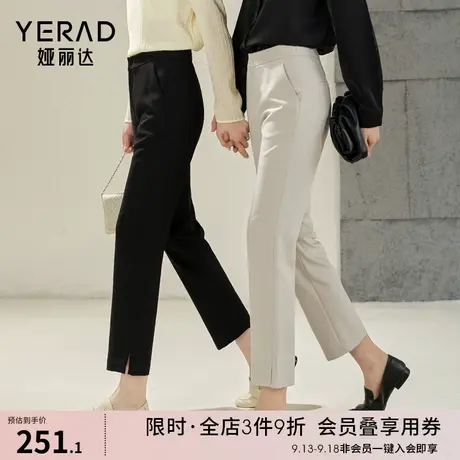娅丽达显瘦直筒裤女2023新款休闲裤秋季小个子女裤黑色裤子西装裤图片