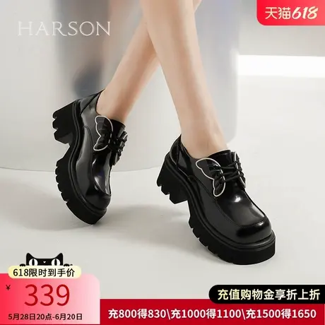哈森厚底小皮鞋女鞋春秋新款英伦百搭乐福鞋复古搭扣HWL230141图片