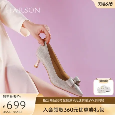 哈森气质尖头高跟鞋女2025春季新款蝴蝶结细跟浅口单鞋HS257907图片