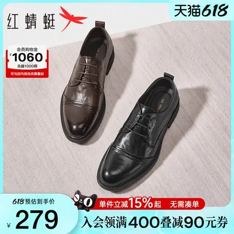 红蜻蜓皮鞋男春秋新款男鞋商务正装皮鞋复古英伦尖头结婚新郎鞋子商品大图