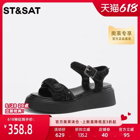 星期六女鞋子夏季新款小香风百搭运动休闲厚底凉鞋SS32115574商品大图