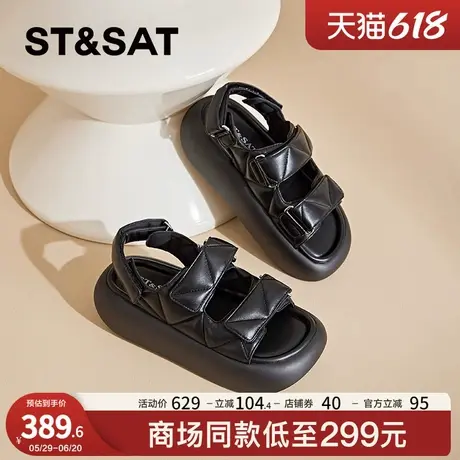 星期六凉鞋女款2025新款夏季厚底增高魔术贴休闲运动面包沙滩鞋女商品大图