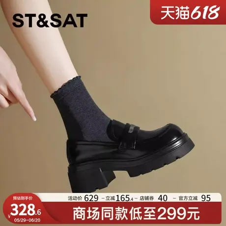 星期六厚底6.5cm真皮乐福鞋女鞋子2025年春夏新款英伦风jk小皮鞋商品大图
