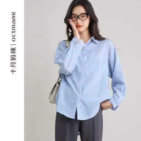十月妈咪孕妇衬衫2025新款春季慵懒设计感宽松外出竖条纹上衣春装图片