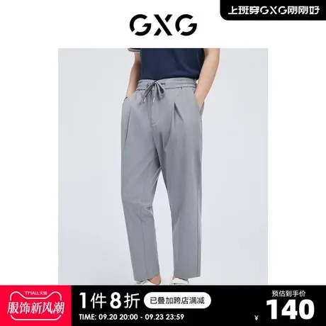 GXG奥莱 22年男装 灰色简约休闲九分裤休闲裤夏季新品#10D10688B图片