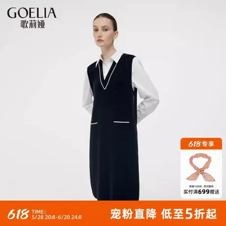 歌莉娅连衣裙女春季2025新款厅里厅气通勤衬衫领裙子1E1L4G530图片