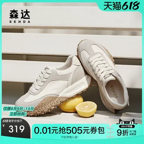 森达可可拿铁阿甘鞋女款2025夏季新款运动风德训厚底休闲鞋ZTG15商品大图