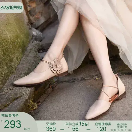 Artmu阿木原创复古森系花朵平底鞋女浅口单鞋2025春季新款奶奶鞋图片