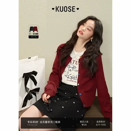 阔色红色针织衫毛衣开衫外套女2025春季新款多巴胺穿搭小个子秋商品大图
