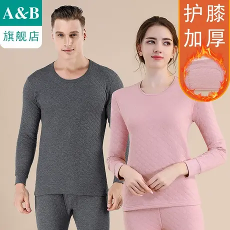 ab保暖内衣三层夹棉护膝套装圆领男女低领秋衣秋裤旗舰P153/P154商品大图