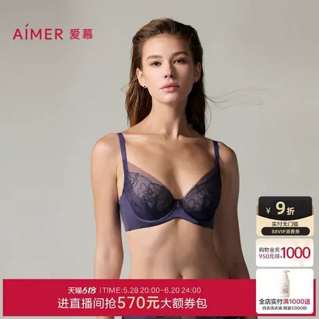爱慕玫瑰丝语内衣女3/4薄杯性感蕾丝大胸显小文胸AM13A061商品大图
