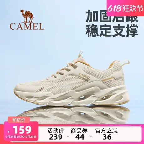 骆驼男鞋2025夏季新款透气网面运动鞋男鞋子轻便跑步百搭休闲鞋女商品大图
