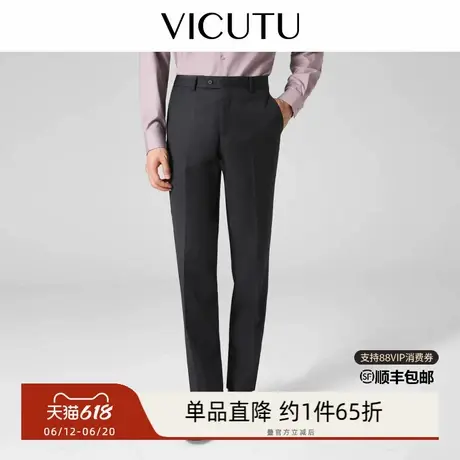 【小垂裤】VICUTU威可多西装裤子男纯羊毛商务通勤直筒垂感西裤商品大图