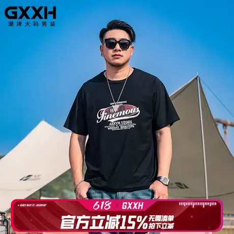 GxxH潮牌大码男装2025夏季新款短袖T恤潮流加肥加大美式百搭上衣商品大图