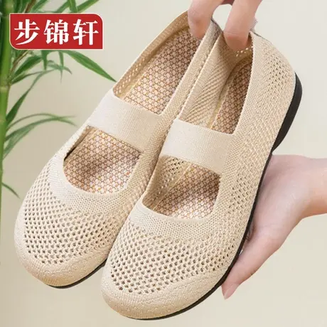 夏季老北京布鞋女网鞋镂空透气网眼鞋软底防滑女凉鞋中老年妈妈鞋图片