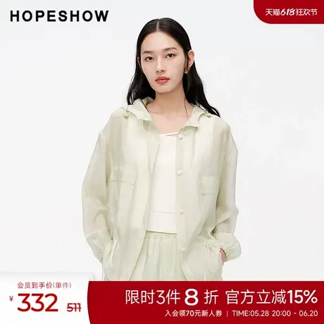 红袖夏季新款女装单排扣抽绳连帽领外套图片