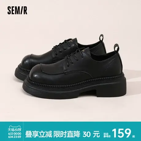 Semir女鞋乐福鞋2025春夏季新款英伦风女士厚底复古黑色小皮鞋女商品大图
