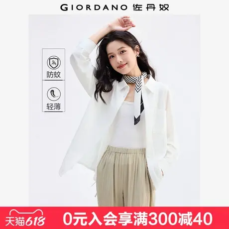 佐丹奴户外穿搭女装黑科技防蚊薄款绑带翻领宽松休闲外套05375464商品大图