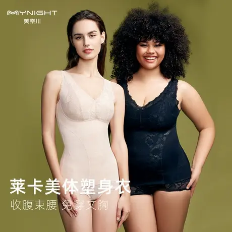 美奈川保暖背心女带胸垫免穿文胸塑身内衣收腹束腰紧身打底衫上衣商品大图