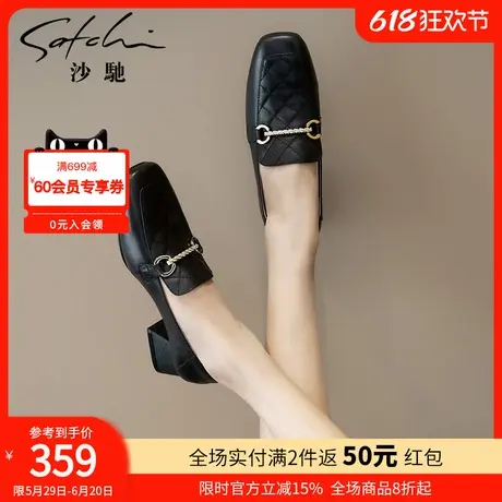 沙驰女鞋中跟粗跟职业乐福鞋女春秋季新款时尚真皮单鞋上班通勤鞋商品大图