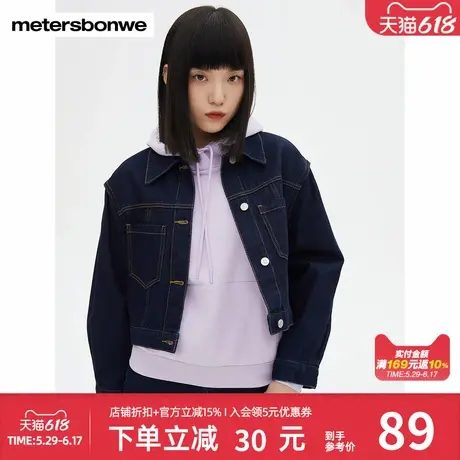 美特斯邦威夹克女士春秋新基本时尚宽松百搭牛仔外套复古潮流上衣图片