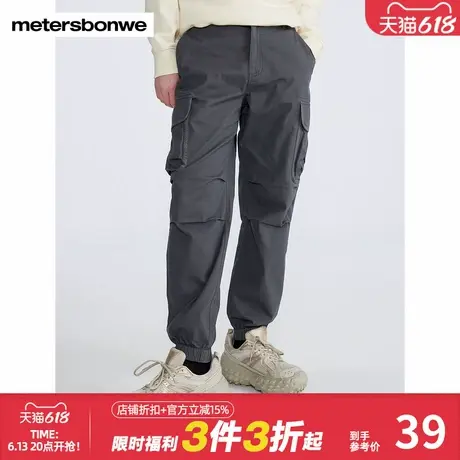美特斯邦威休闲长裤男MTEE经典系列梭织裤图片