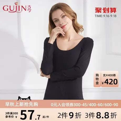 古今新品修身柔软舒适显瘦打底保暖长袖圆领上衣女内衣3H197图片