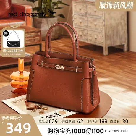 红蜻蜓官方真皮手拎包2023新款头层牛皮妈妈通勤斜挎包高级单肩包图片