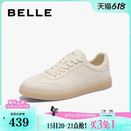 百丽男鞋小白鞋男鞋夏新商场同款牛皮革潮搭休闲板鞋8LG01CM4商品大图
