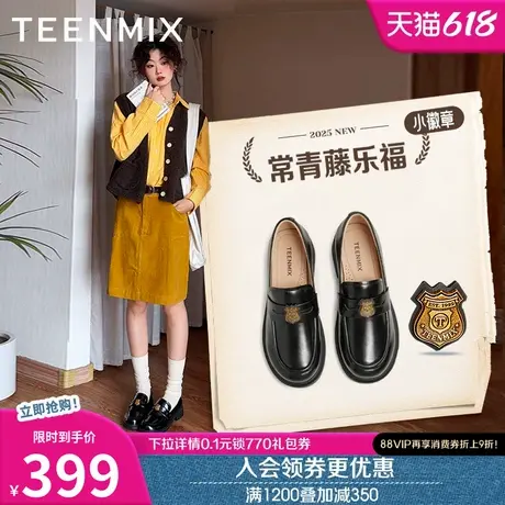 孔雪儿同款天美意常青藤小徽章平底乐福鞋复古单鞋女春新款小皮鞋商品大图